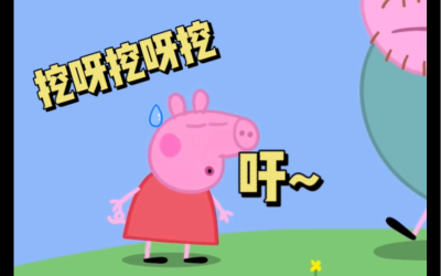 挖呀挖呀挖，原来深夜福利视频在线观看清洗机可以这么方便