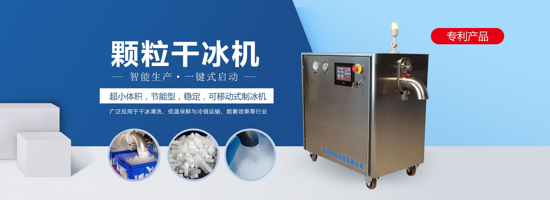 深夜福利视频在线观看机颗粒机